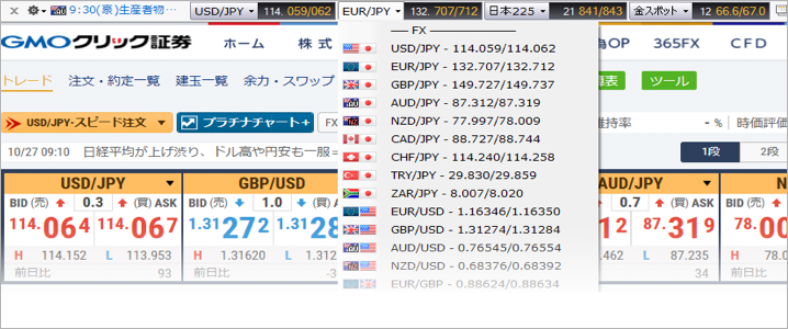 ブラウザ版ツール